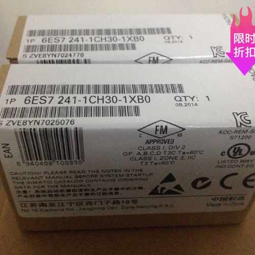 议价全推荐6ES7241-1CH30-1XB0西门子CB1241通讯模块6ES72411CH30