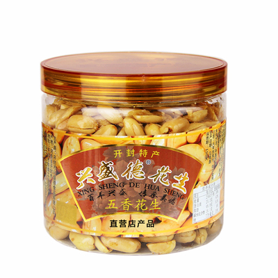 兴盛德礼物坚果炒货麻辣香下酒菜