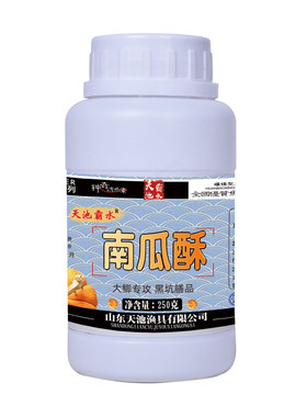 天池霸水南瓜酥鱼饵送伴侣