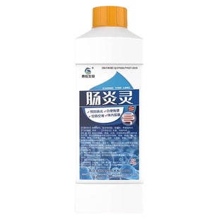肠炎灵鱼药水产养殖鱼虾蟹塘专用预防体内弧菌肠炎空肠空胃