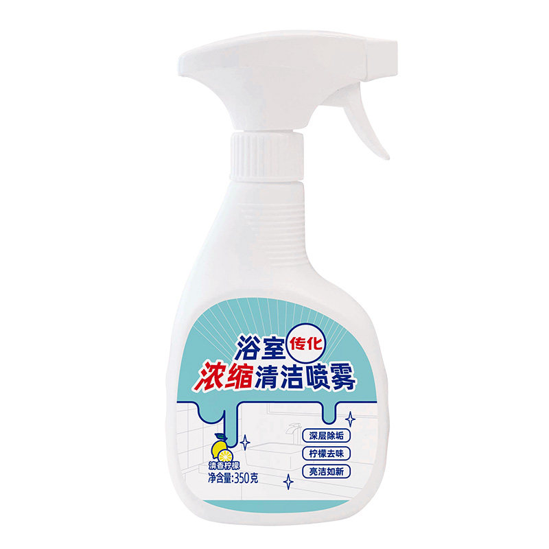 传化多功能浓缩浴室清洁剂玻璃瓷砖清洗神器柠檬香型喷雾优惠装
