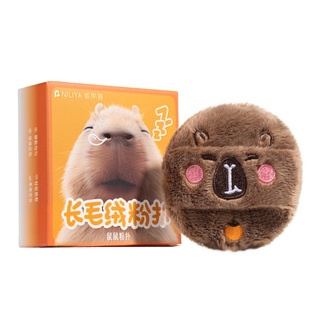 妮丽雅散粉扑粉饼蜜粉定妆长绒植绒化妆粉扑清透无暇底妆动物系列