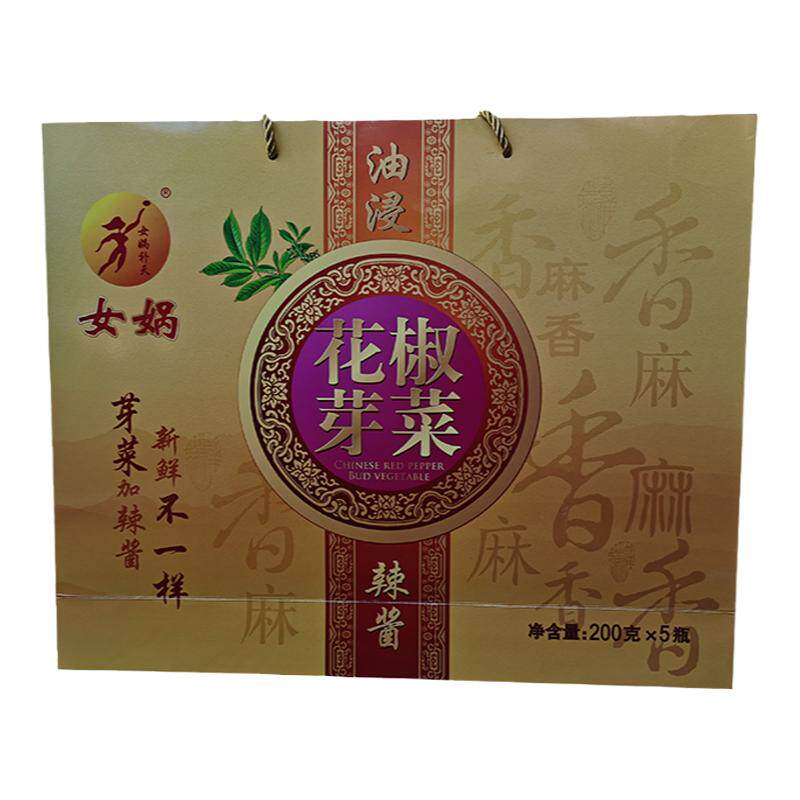 河北邯郸涉县女娲花椒花椒芽菜