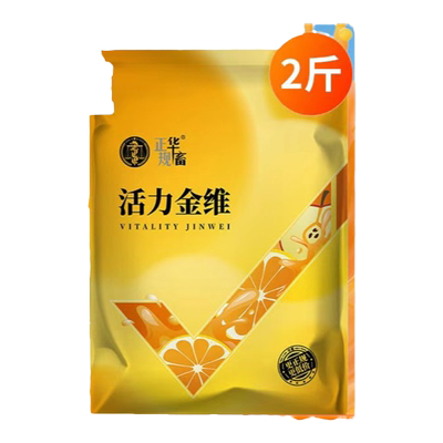 华畜兽用活力金维电解多维