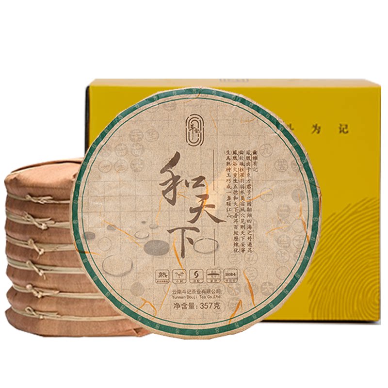 斗记普洱熟茶2401和天下提装