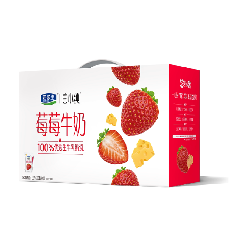 【礼盒推荐】君乐宝白小纯莓莓牛奶200ml*12