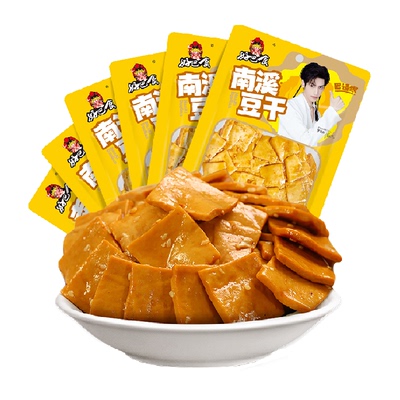 好巴食南溪豆干豆腐干