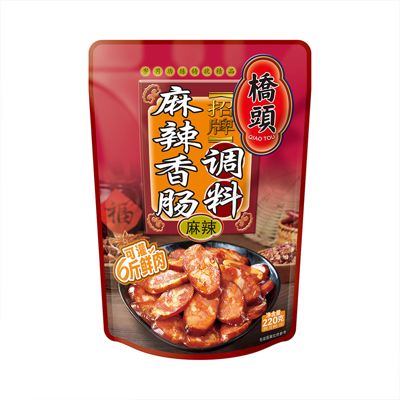 桥头香肠调料腊肠调味料自制腊肠正宗川味麻辣灌肠广式甜肠酱料包