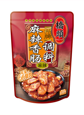 桥头香肠调料腊肠调味料