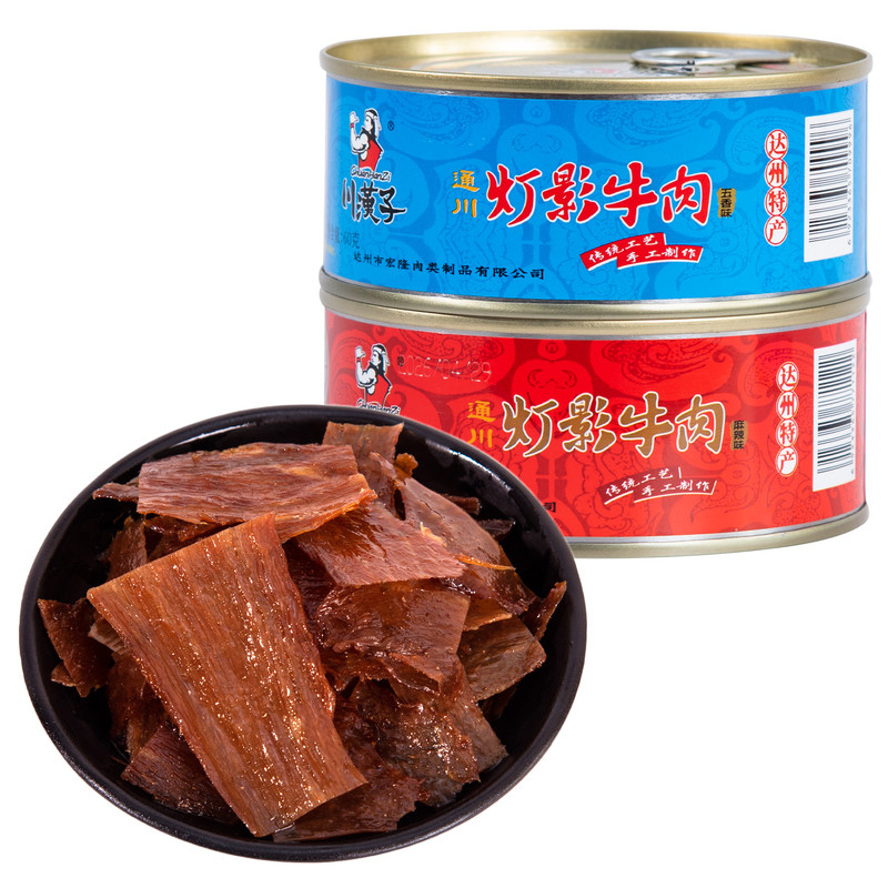 达州川汉子灯影牛肉五香麻辣60g/罐非遗地标产品麻辣牛肉片小吃