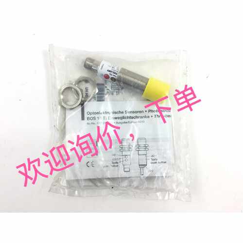 议价BOS00UU BLE 18M-PU-1PP-S4-C BES0086全新原装传感器现货询