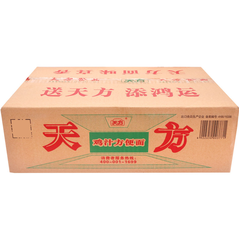 天方快食面65g*25袋装
