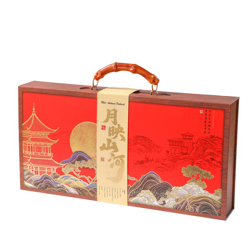 月饼盒子礼盒空盒子中秋节包装盒
