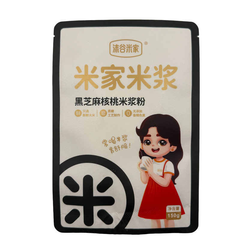 沫谷米家黑芝麻核桃营养米浆粉