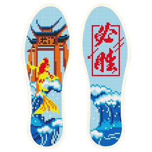 七层棉布【中格】十字绣鞋垫自己手工全棉半成品2025新款年纯棉