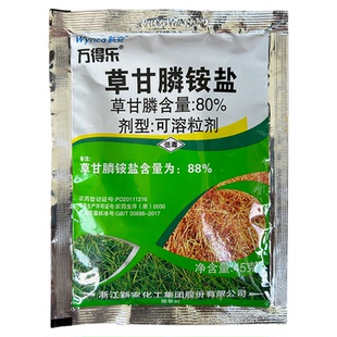 浙江新安万得乐88%草甘膦铵盐干磷胺安盐柑桔花椒果园杂草除草剂