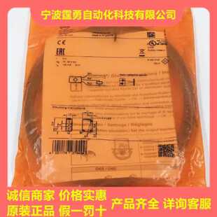 议价全新原装德国IFM易福门O6P200镜面反射光电开关传感器06P200
