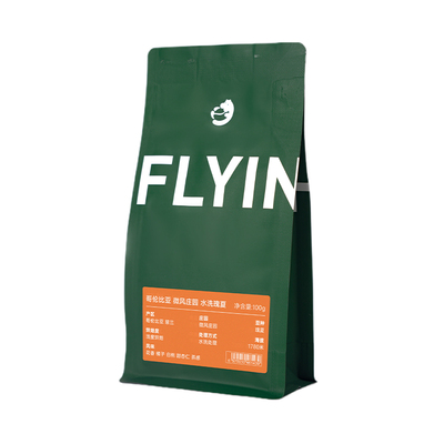 FLYINGHIPPO哥伦比亚瑰夏咖啡豆
