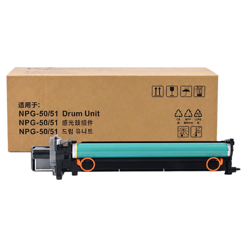 西谷适用佳能NPG-51套鼓IR2520