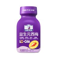 智利西梅汁乳酸菌200ml*10
