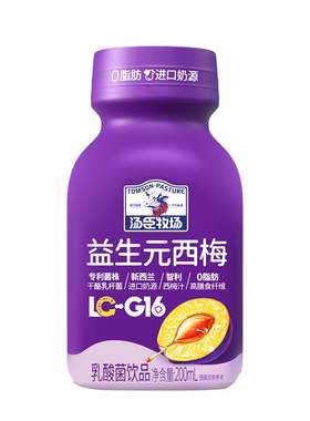 智利西梅汁乳酸菌200ml*10