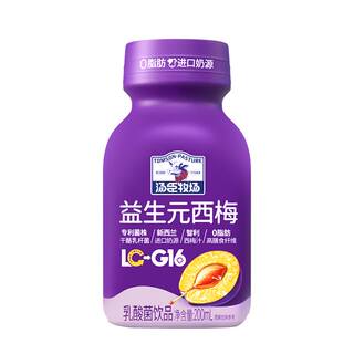 汤臣牧场西梅乳酸菌0脂肪智利西梅汁饮品200ml*10瓶装旗舰