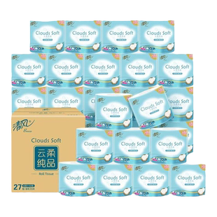 清风卷纸手纸云柔27卷卫生纸家用厕纸有芯纸巾整箱家用实惠装纸