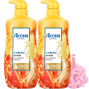 【孙杨代言】澳雪海马香水沐浴露经典记忆28h持久留香沐浴乳