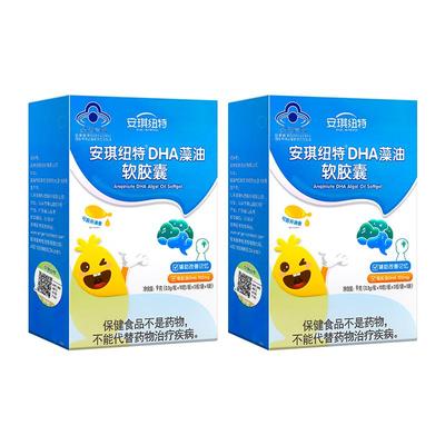 安琪纽特官方旗舰店同款dha藻油