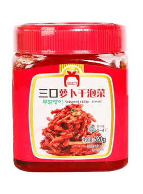 三口一品萝卜干新鲜日期泡菜