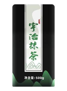 烘焙专用千寿无蔗糖宇治抹茶粉