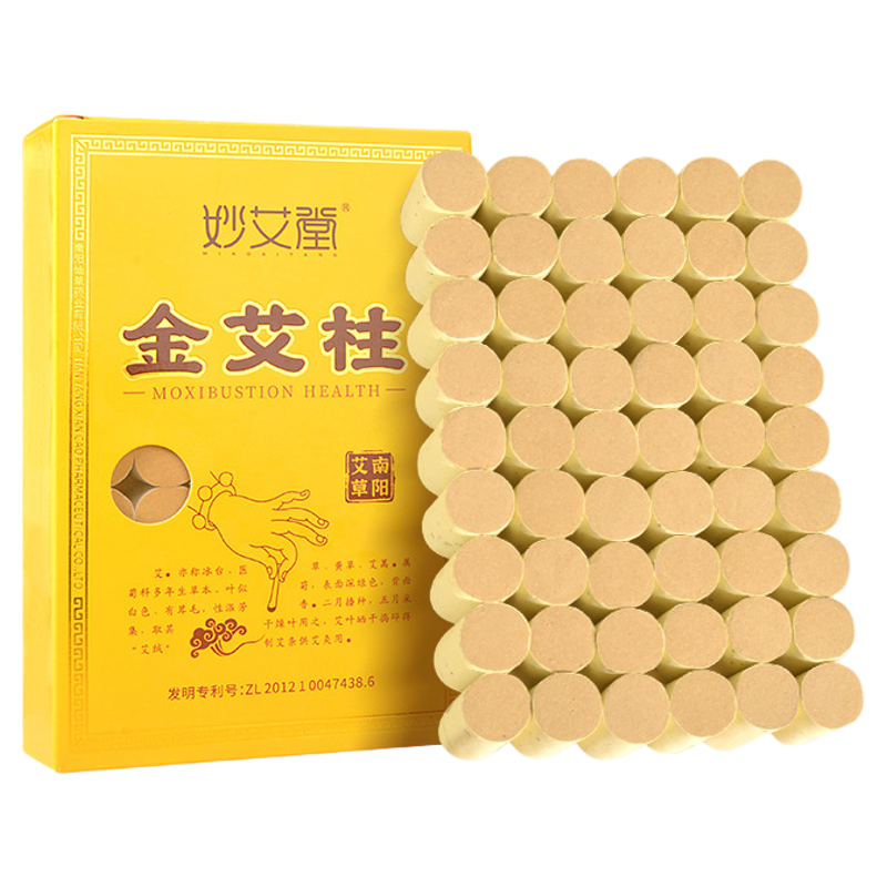 妙艾堂金艾柱五年陈艾南阳艾绒柱