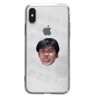 沙一汀EL痛苦面具同款手机壳适用oppo华为苹果12小米表情周边签名