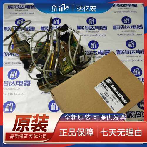 议价NEW 现货特灵空调配件SEN02133 温度传感器 X13650726100