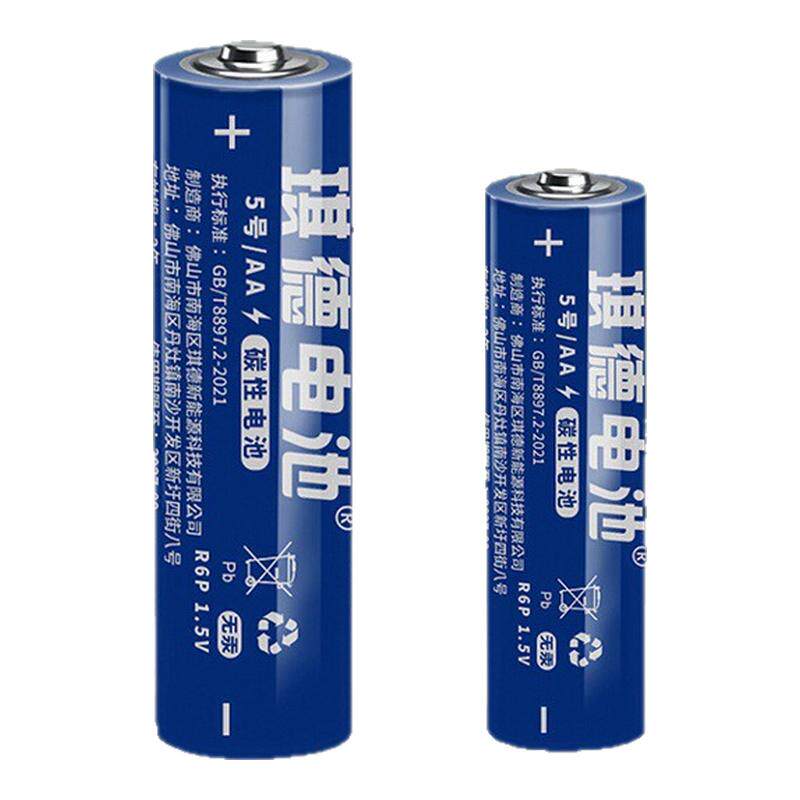 蓝色AAA7号碳性干电池