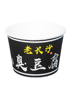长沙臭豆腐一次性纸碗