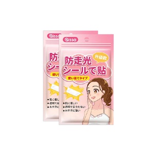 防走光贴胸口衣服低领口神器内衣裙子防滑防漏固定超粘无痕双面胶
