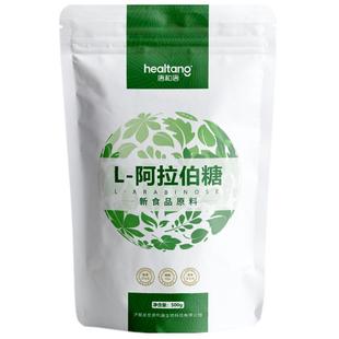 唐和唐l-阿拉伯糖粉500g/袋代糖烘焙糖食品级甜味剂代木糖醇