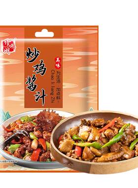倚味阁山东临沂风味同款炒鸡酱