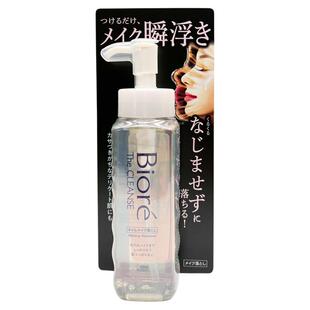 现货！日本采Biore碧柔瞬浮卸妆油液无摩擦快速深层清洁彩妆190ml
