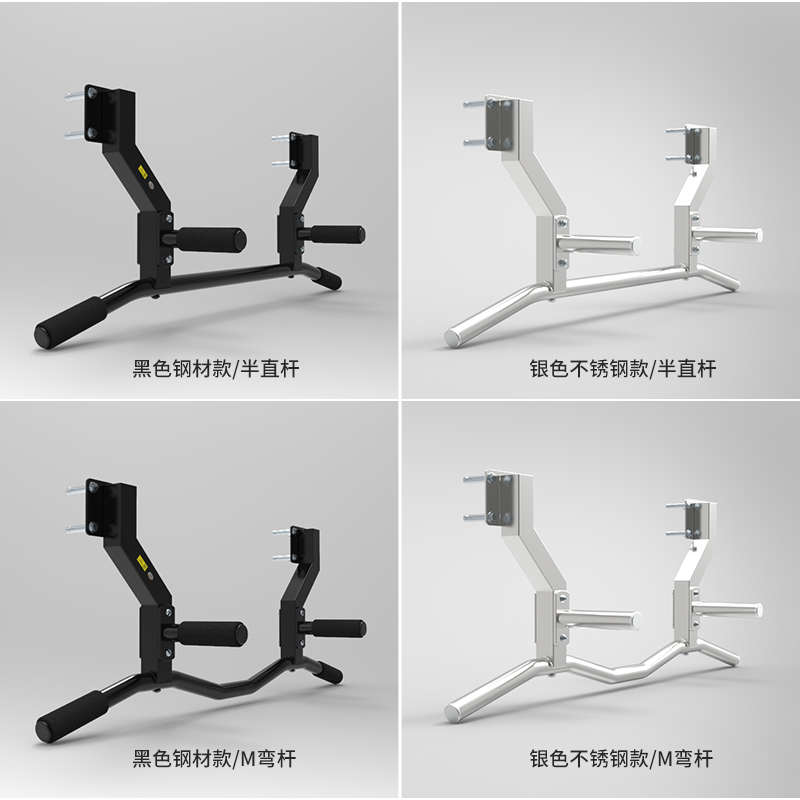 东际S型大底座室内横梁上侧装多把位引体向上单杠壁挂健身单杆架