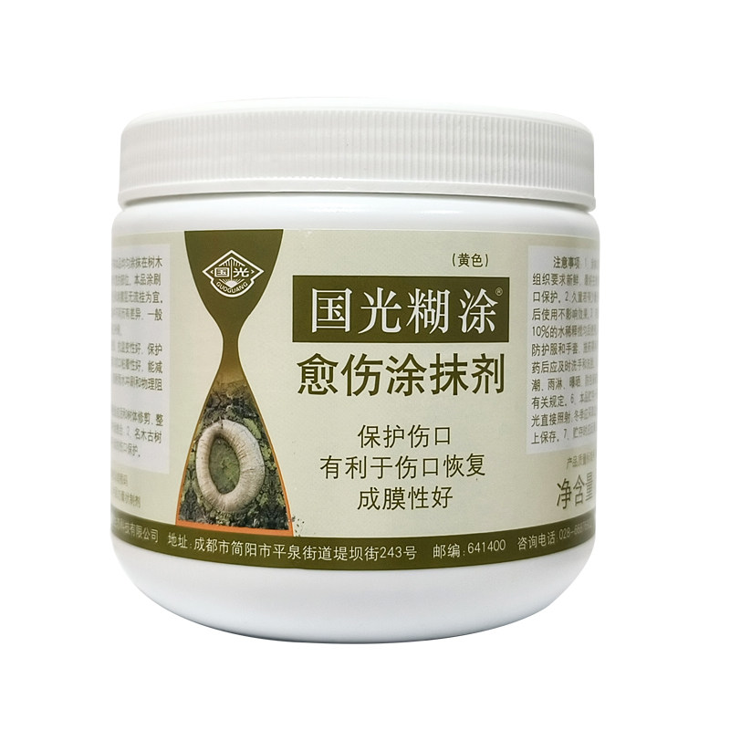 国光糊涂树木伤口愈合剂涂抹剂