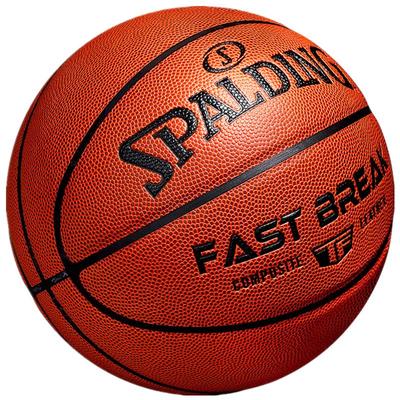 【爆款斯伯丁专业篮球】热卖中！