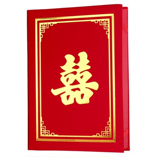 证婚人致辞本发言稿夹婚礼讲话贺词本外壳订婚结婚誓言父母致辞卡