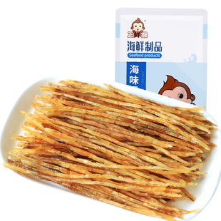 青岛特产零食烤明太鱼丝开袋即食海鲜有嚼劲休闲食品解馋山东烤鱼