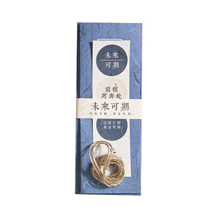 金榜题名信封信封套装18岁成人礼信纸和信封信笺中高考励志祝福手写信百日誓师送学生高级感和仪式感高三情书