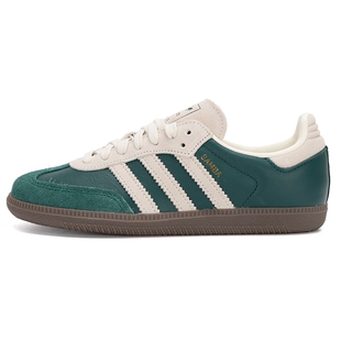 阿迪达斯SAMBA OG男鞋女鞋2026新款T头鞋圣诞运动鞋绿色休闲鞋女