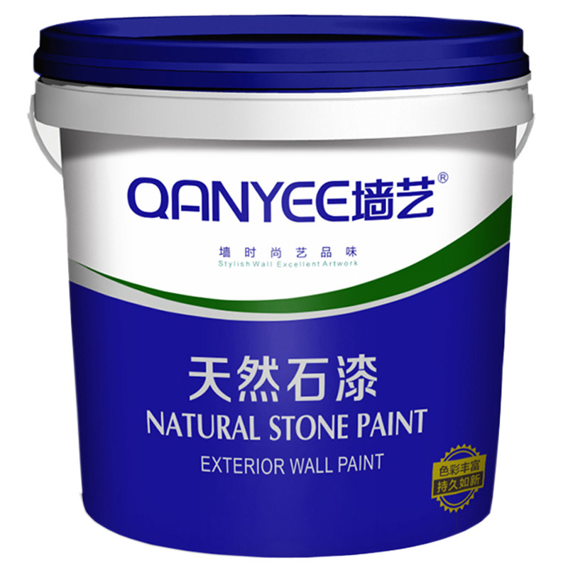 防水防晒喷砂大理石漆