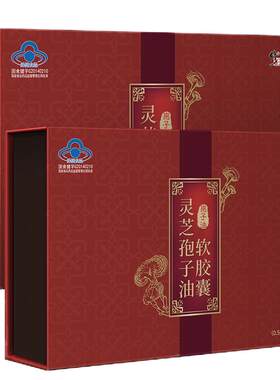 修正灵芝孢子油软胶囊增强免疫力