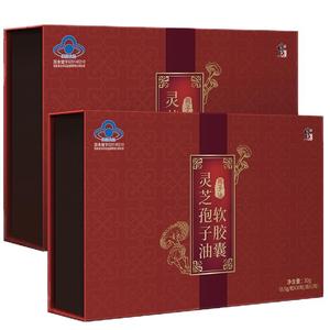 2盒修正灵芝孢子油软胶囊破壁孢子粉林芝官方旗舰正品增强免疫力